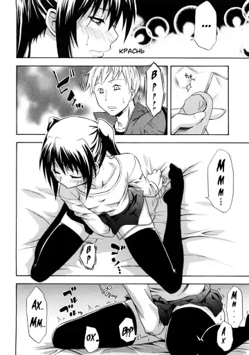 [Aoki Kanji] Black Box Girl Fhentai - Page 8