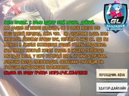 Futari de Nakayoku Ichaicha Morning Fhentai - Page 1