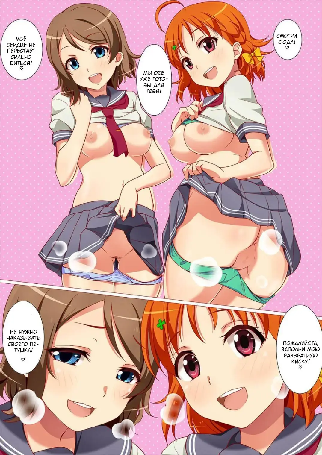 Futari de Nakayoku Ichaicha Morning Fhentai - Page 12
