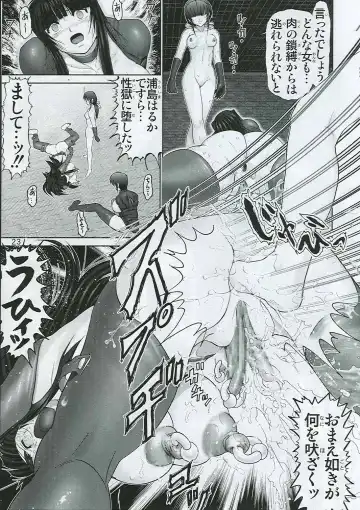 [Haruki Genia] Maso Shino Nana Fhentai - Page 24