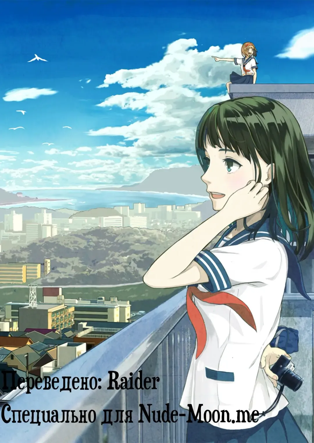 [Konshin] Rola to Kuro to Mahou no Kusuri | Rola and Kuro and the Magical Drug Fhentai - Page 9