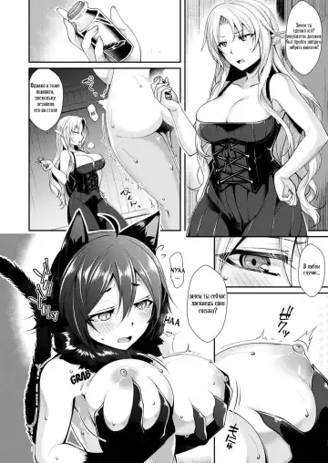 [Konshin] Rola to Kuro to Mahou no Kusuri | Rola and Kuro and the Magical Drug Fhentai - Page 2