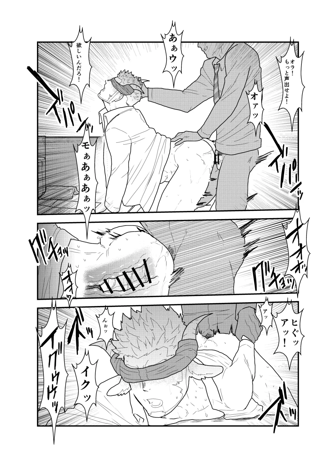 [Yamome] Kemomimi Buchou to Miwaku no Oppai Fhentai - Page 29