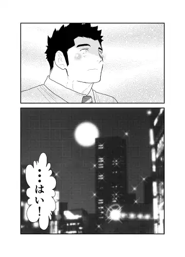 [Yamome] Kemomimi Buchou to Miwaku no Oppai Fhentai - Page 40