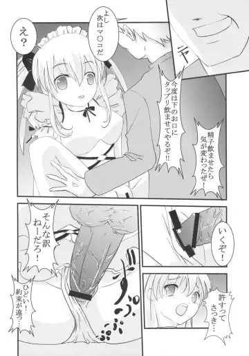 [Kitty - Mituwo] Gakuen Mahjong Toupaiden Saki 1 Fhentai - Page 11