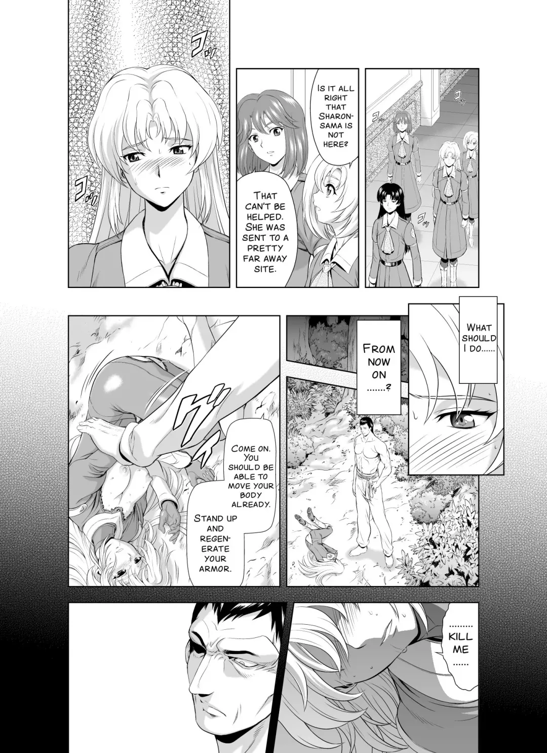 [Mukai Masayoshi] Reties no Michibiki Vol. 2 Fhentai - Page 6