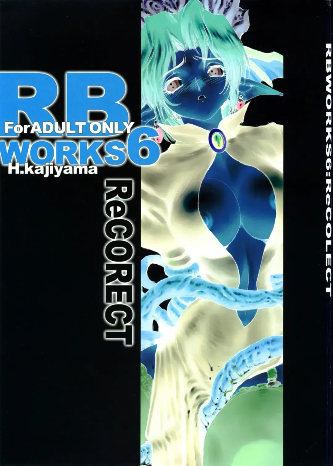 [Kajiyama Hiroshi] RB WORKS 6 ReCORECT Fhentai - Page 34