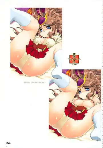 [Kajiyama Hiroshi] RB WORKS 6 ReCORECT Fhentai - Page 23