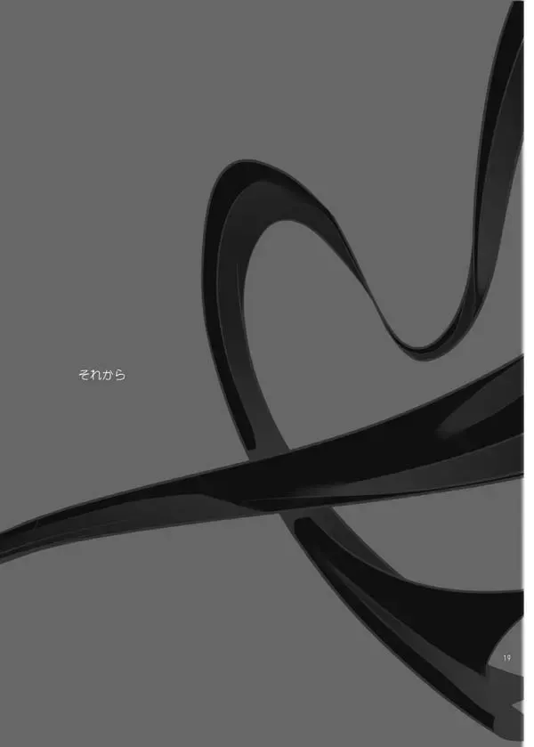 [Sayama] Furerarenai Fhentai - Page 18