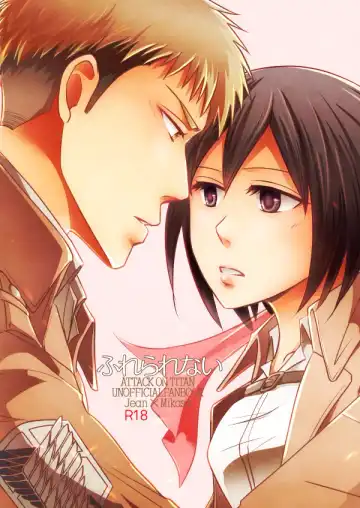 Read [Sayama] Furerarenai - Fhentai