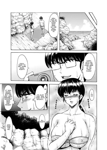 [Hoshino Ryuichi] Hitozuma Kanrinin Kyouko Bangaihen Fhentai - Page 23