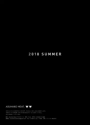 [Ronna] Master ga Warui Hito ni Natte Shimatta You desu. | 御主好像变成了坏孩子的样子 Fhentai - Page 21