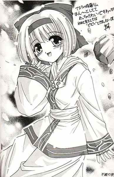 NakoRimu Fhentai - Page 43