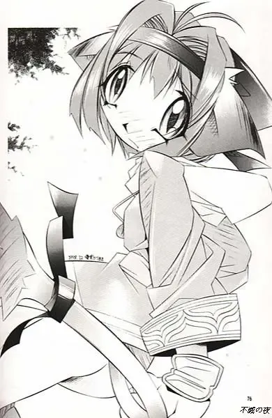 NakoRimu Fhentai - Page 48