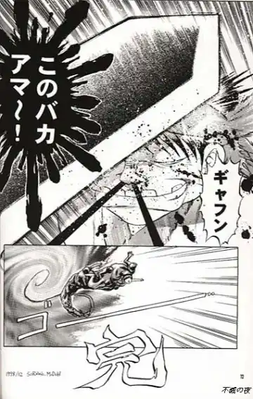 NakoRimu Fhentai - Page 10