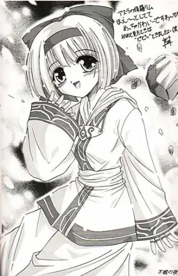 NakoRimu Fhentai - Page 43