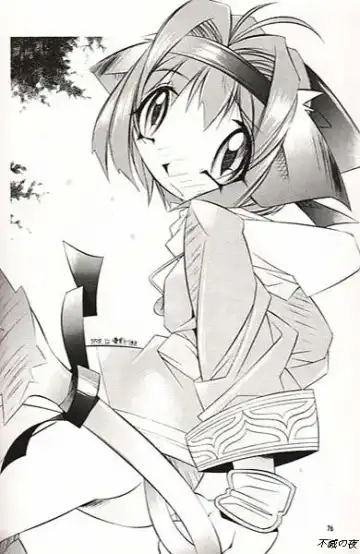 NakoRimu Fhentai - Page 48