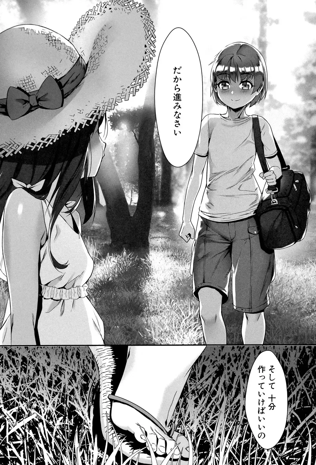 [Jairou] Erotic Training!~Pakopako Rankou Seikyouiku~ Fhentai - Page 166