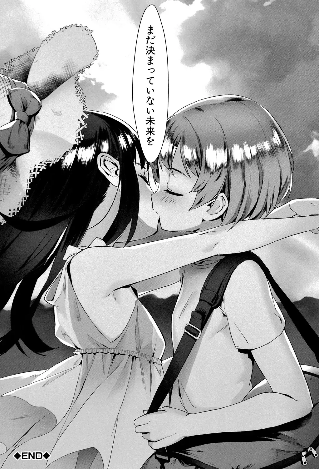 [Jairou] Erotic Training!~Pakopako Rankou Seikyouiku~ Fhentai - Page 167