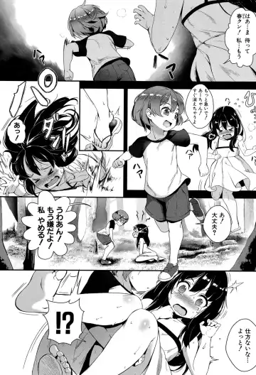[Jairou] Erotic Training!~Pakopako Rankou Seikyouiku~ Fhentai - Page 10