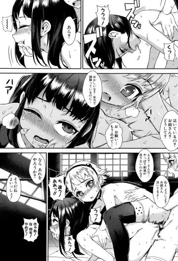 [Jairou] Erotic Training!~Pakopako Rankou Seikyouiku~ Fhentai - Page 110