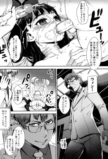 [Jairou] Erotic Training!~Pakopako Rankou Seikyouiku~ Fhentai - Page 125