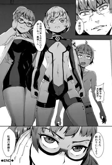 [Jairou] Erotic Training!~Pakopako Rankou Seikyouiku~ Fhentai - Page 127