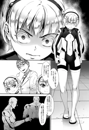 [Jairou] Erotic Training!~Pakopako Rankou Seikyouiku~ Fhentai - Page 131