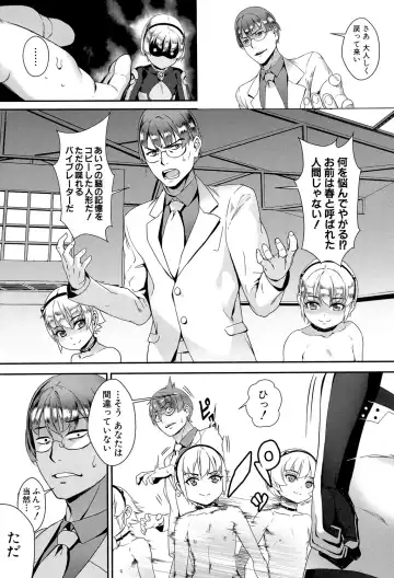 [Jairou] Erotic Training!~Pakopako Rankou Seikyouiku~ Fhentai - Page 132