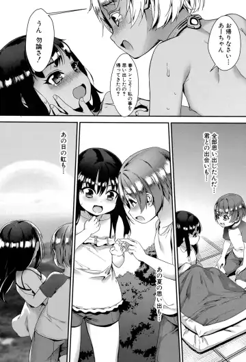 [Jairou] Erotic Training!~Pakopako Rankou Seikyouiku~ Fhentai - Page 143