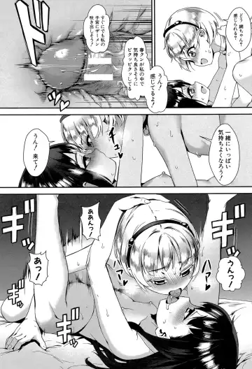 [Jairou] Erotic Training!~Pakopako Rankou Seikyouiku~ Fhentai - Page 146
