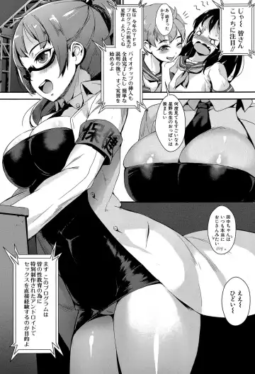 [Jairou] Erotic Training!~Pakopako Rankou Seikyouiku~ Fhentai - Page 15