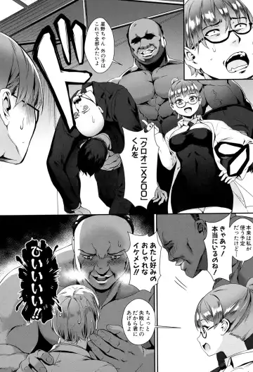[Jairou] Erotic Training!~Pakopako Rankou Seikyouiku~ Fhentai - Page 160