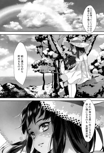 [Jairou] Erotic Training!~Pakopako Rankou Seikyouiku~ Fhentai - Page 165