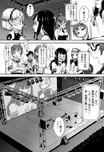 [Jairou] Erotic Training!~Pakopako Rankou Seikyouiku~ Fhentai - Page 18