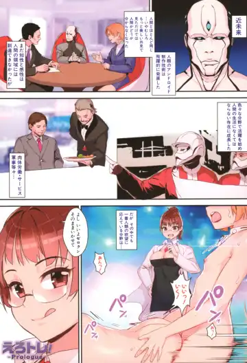 [Jairou] Erotic Training!~Pakopako Rankou Seikyouiku~ Fhentai - Page 2