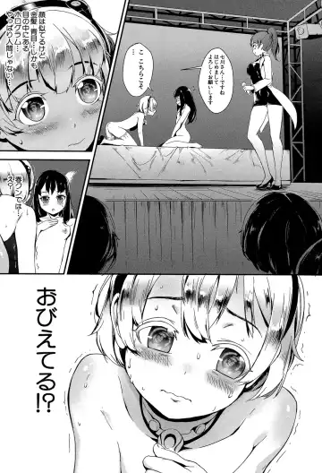 [Jairou] Erotic Training!~Pakopako Rankou Seikyouiku~ Fhentai - Page 21