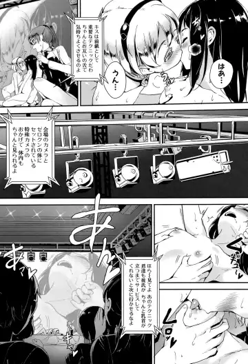 [Jairou] Erotic Training!~Pakopako Rankou Seikyouiku~ Fhentai - Page 23