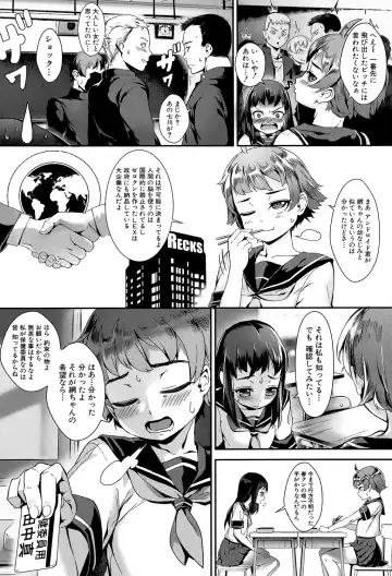 [Jairou] Erotic Training!~Pakopako Rankou Seikyouiku~ Fhentai - Page 47