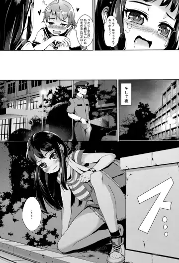 [Jairou] Erotic Training!~Pakopako Rankou Seikyouiku~ Fhentai - Page 48