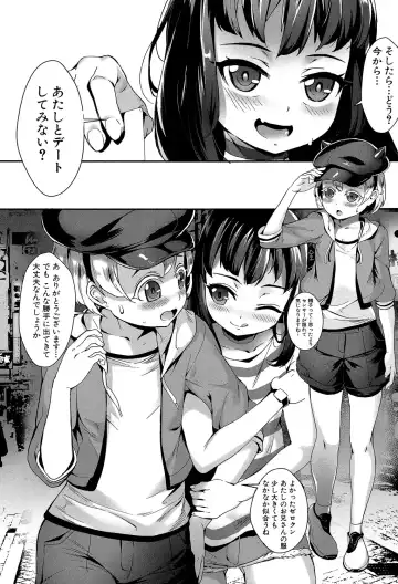 [Jairou] Erotic Training!~Pakopako Rankou Seikyouiku~ Fhentai - Page 52