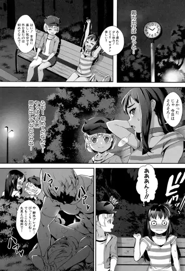 [Jairou] Erotic Training!~Pakopako Rankou Seikyouiku~ Fhentai - Page 54