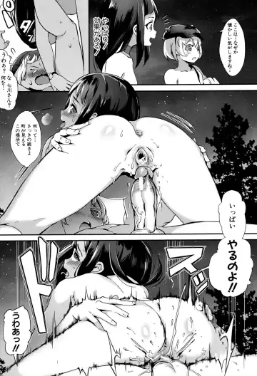 [Jairou] Erotic Training!~Pakopako Rankou Seikyouiku~ Fhentai - Page 75
