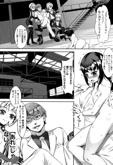 [Jairou] Erotic Training!~Pakopako Rankou Seikyouiku~ Fhentai - Page 90
