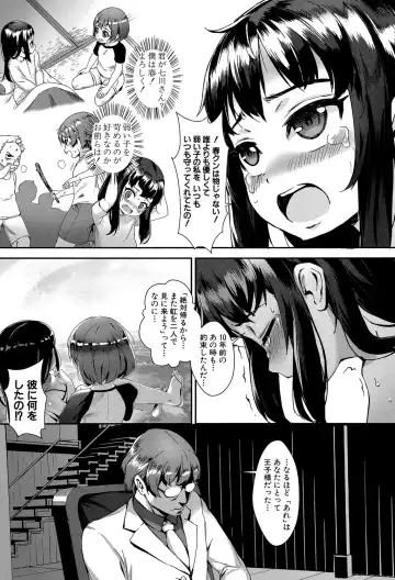 [Jairou] Erotic Training!~Pakopako Rankou Seikyouiku~ Fhentai - Page 91