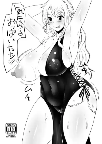 Read [Kurotama] C89 Omakebon - Fhentai