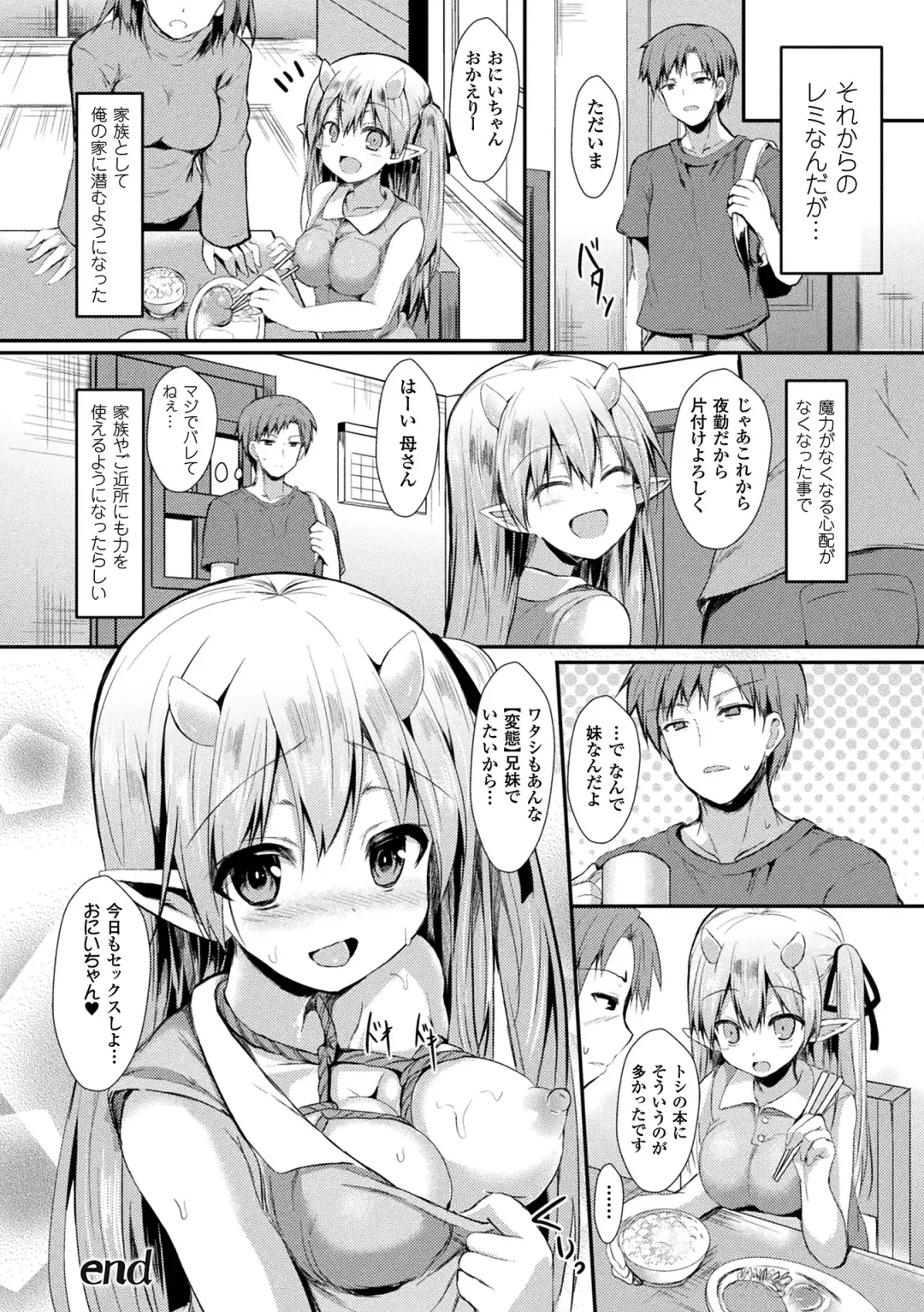 [Sen] Mononoke Kanojo Fhentai - Page 136