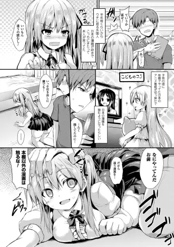 [Sen] Mononoke Kanojo Fhentai - Page 112