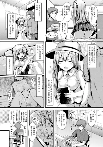 [Sen] Mononoke Kanojo Fhentai - Page 114