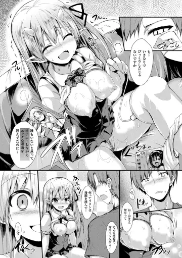 [Sen] Mononoke Kanojo Fhentai - Page 116